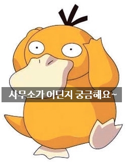 로또다방 이미지