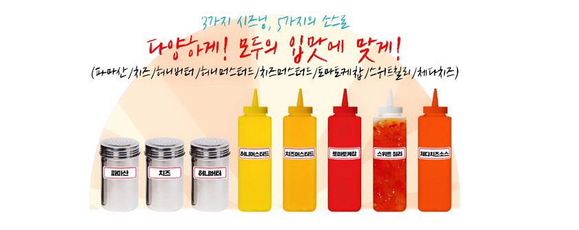 명랑쌀핫도그 이미지