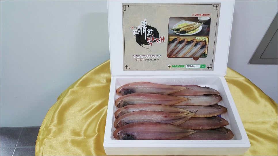 다정수산 이미지
