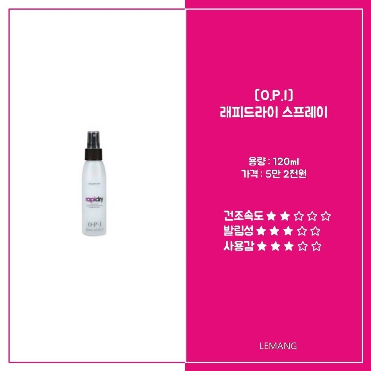 르망네일 이미지