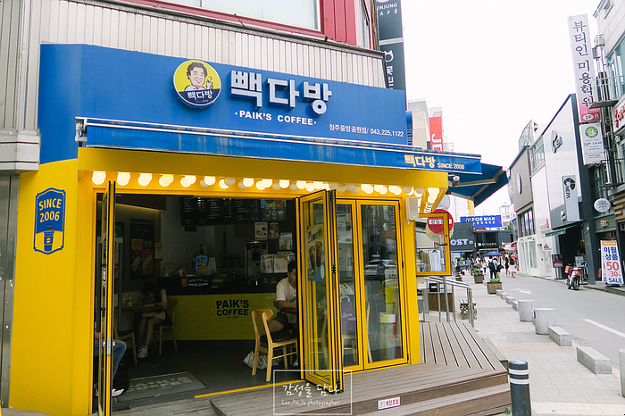 빽다방청주중앙공원점 이미지