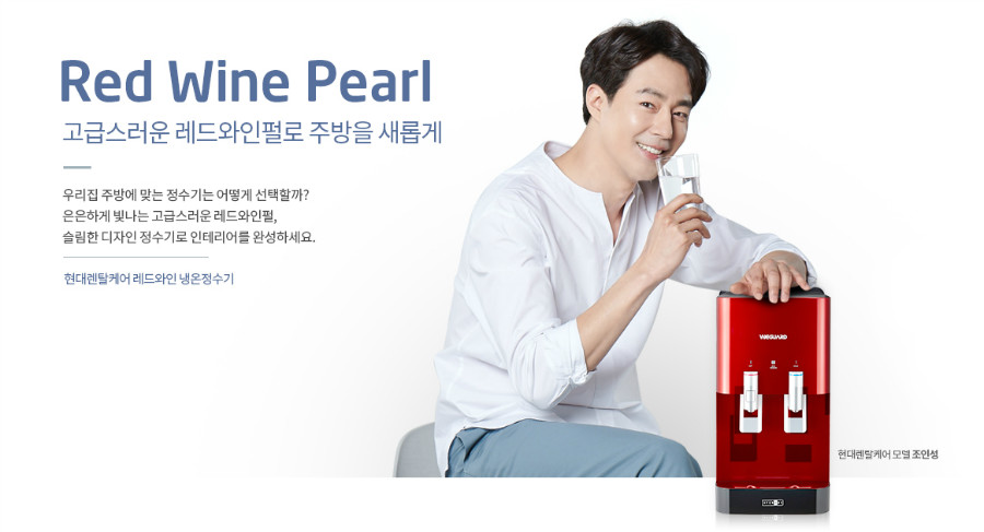 현대정수기 이미지