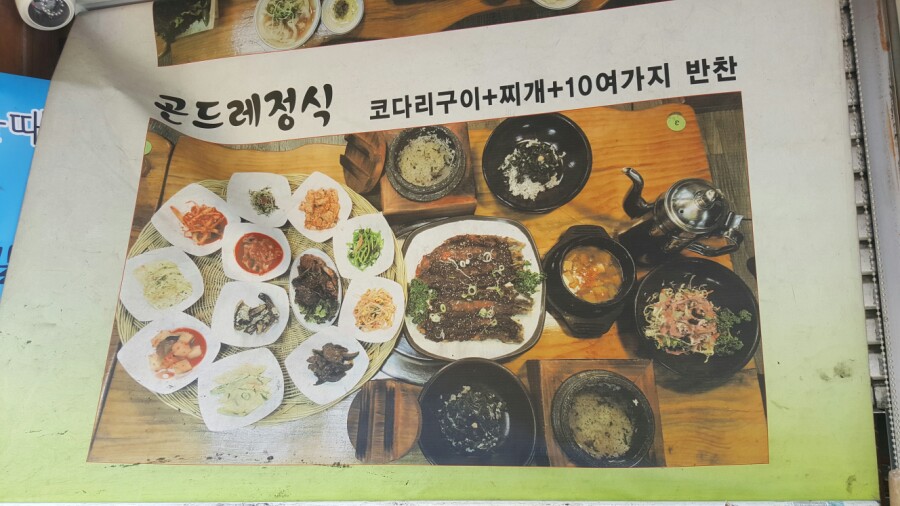 우암갈비 이미지