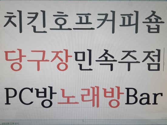 레스당구장 이미지