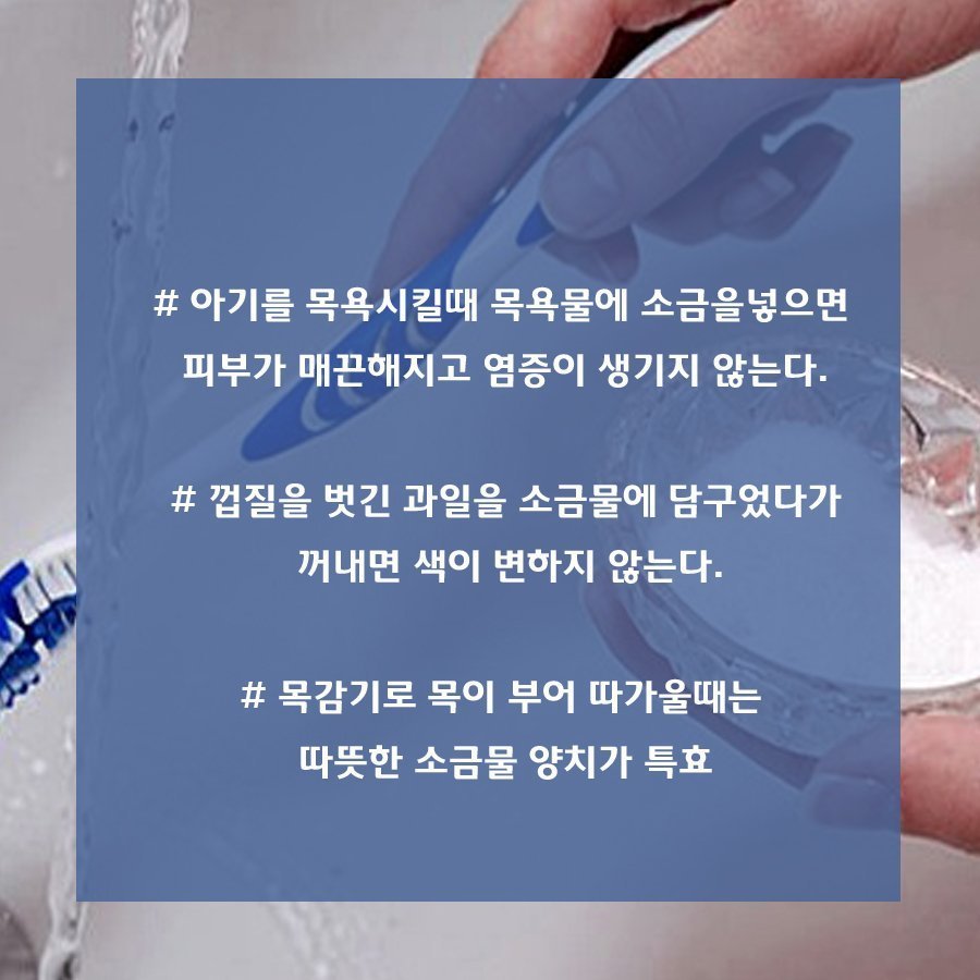 청소특공대 이미지