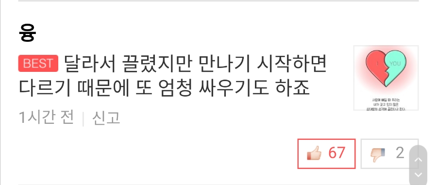 가장맛있는족발광주 이미지