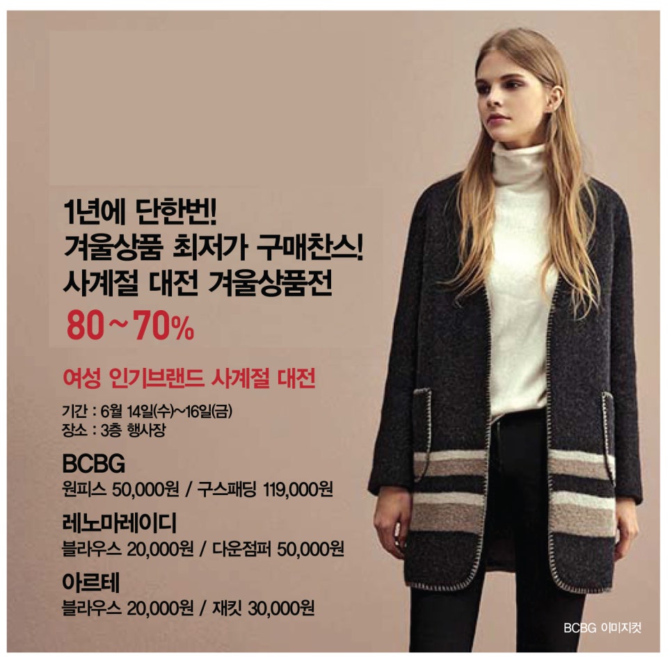 꼼빠니아대전 이미지