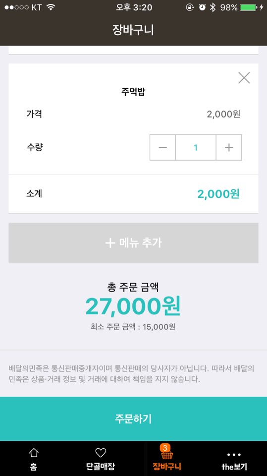 신화불닭 이미지