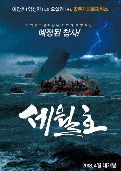 고우트 이미지
