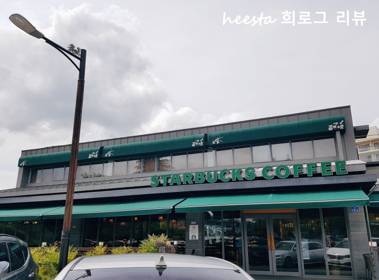 스타벅스경주보문로DT점 이미지
