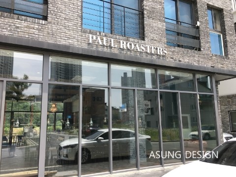 폴로스터즈(PAUL ROASTERS) 이미지