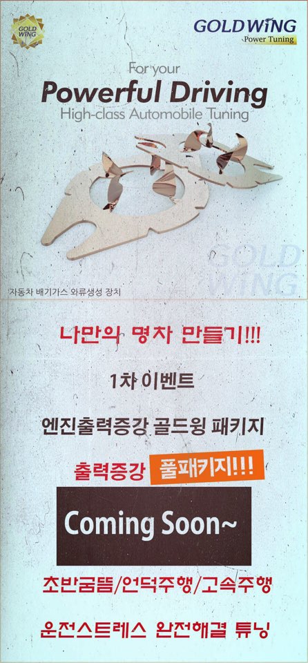 대동카클리닉 이미지