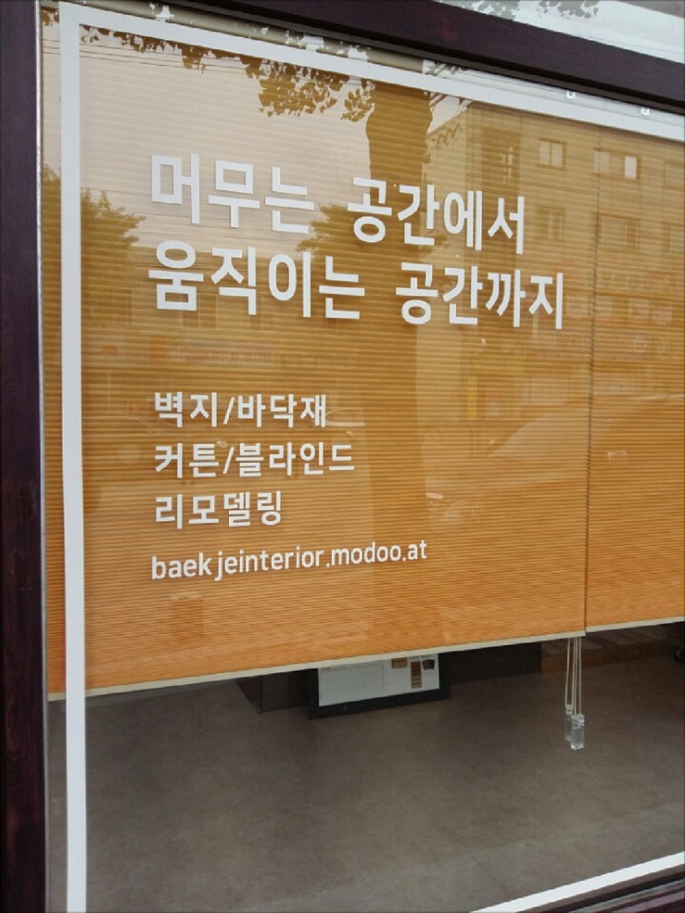 백제종합장식 이미지