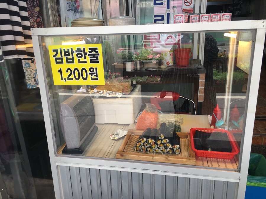 엉터리분식 이미지