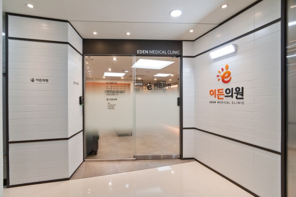 이든의원 이미지