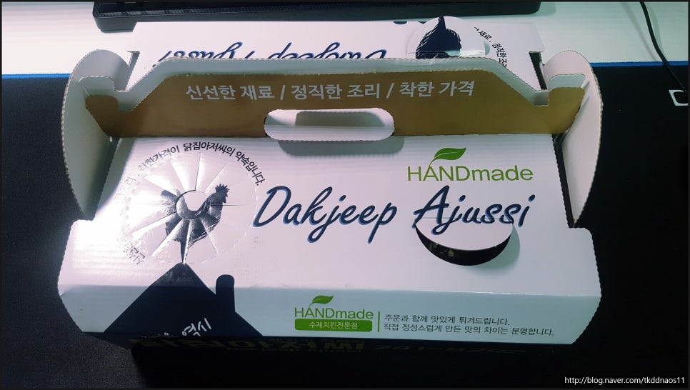 닭집아저씨 이미지