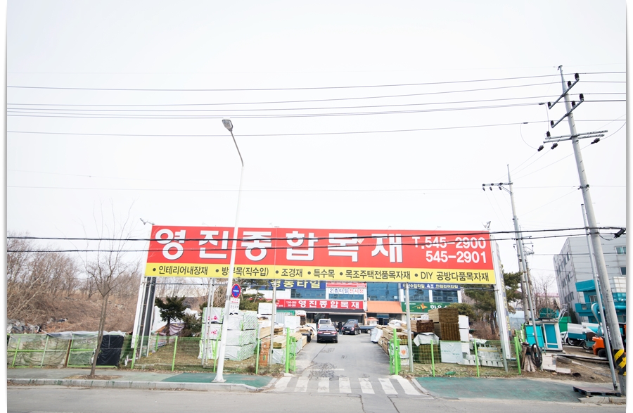 대전건축자재 이미지