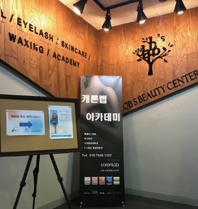슈가뷰티 이미지