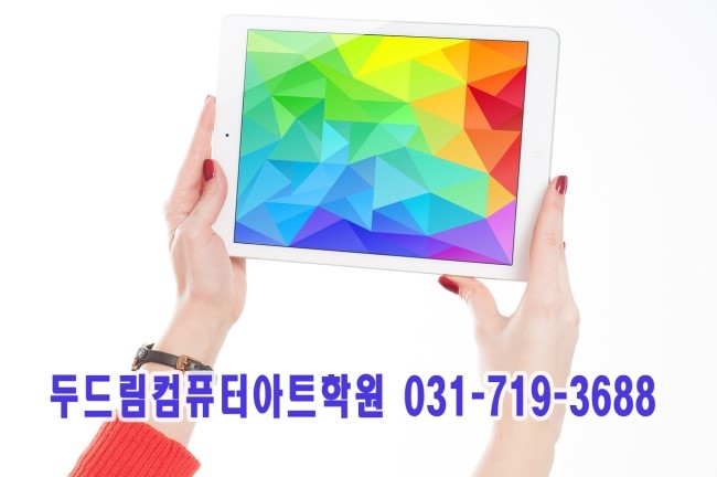 두드림디자인 이미지