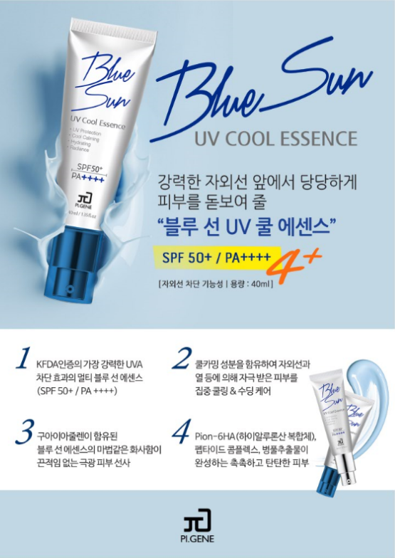 파이진글로벌 이미지