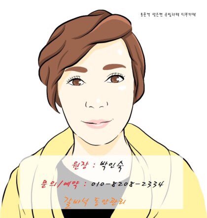 다경모텔 이미지