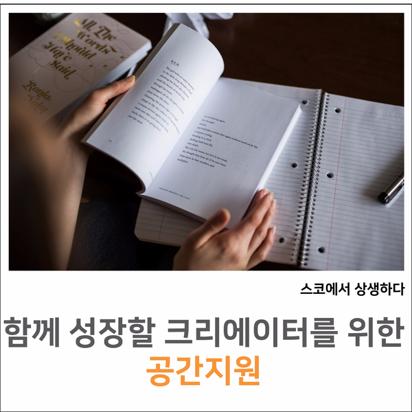 스페이스아크 이미지