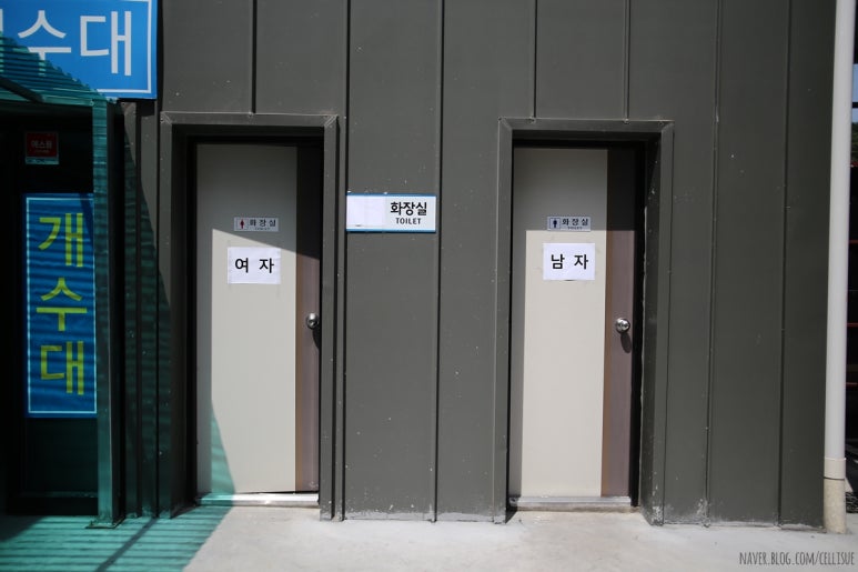 상상셀프세차장 이미지