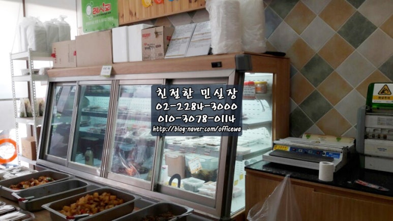 프레쉬반찬 이미지