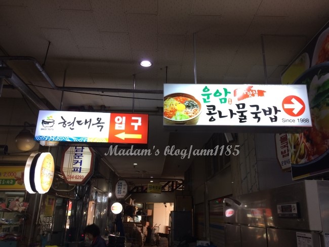 성창상회 이미지