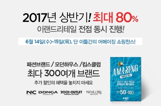 더세일 이미지