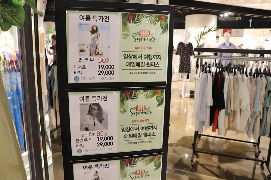 세일유통 이미지