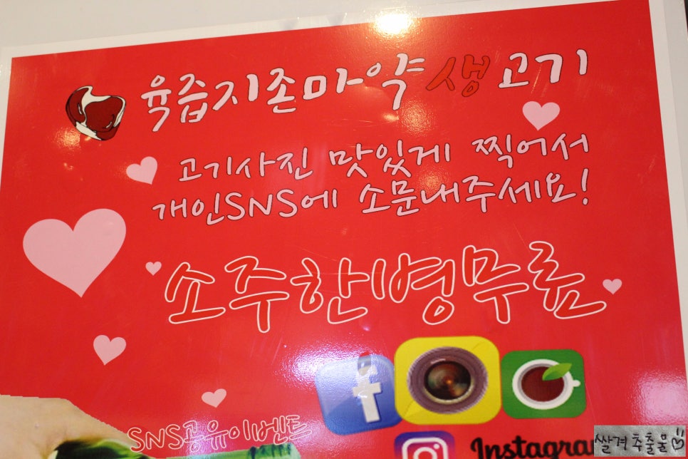 평택육회 이미지