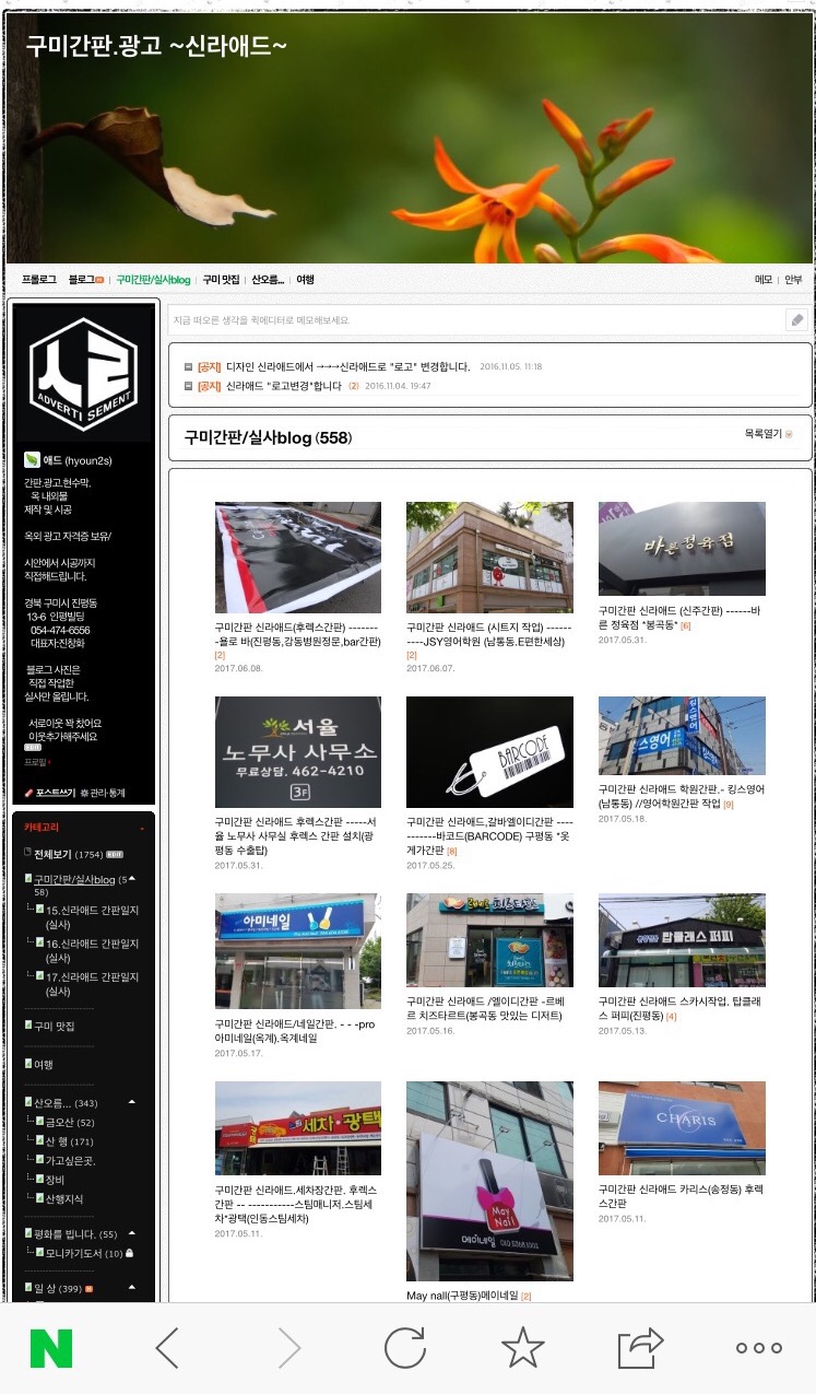 신라광고사 이미지