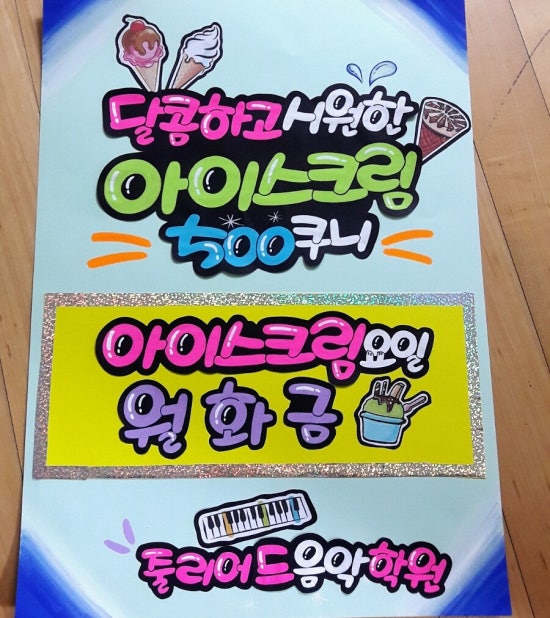 용인줄리어드음악학원 이미지