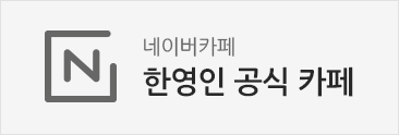 한국영업인협회 이미지