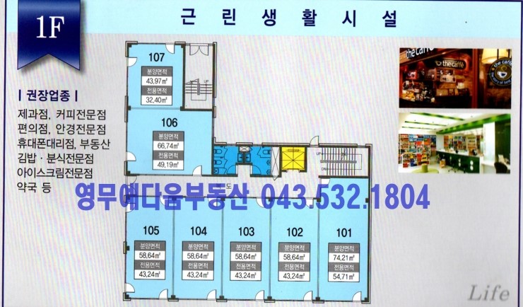 커피점107호 이미지