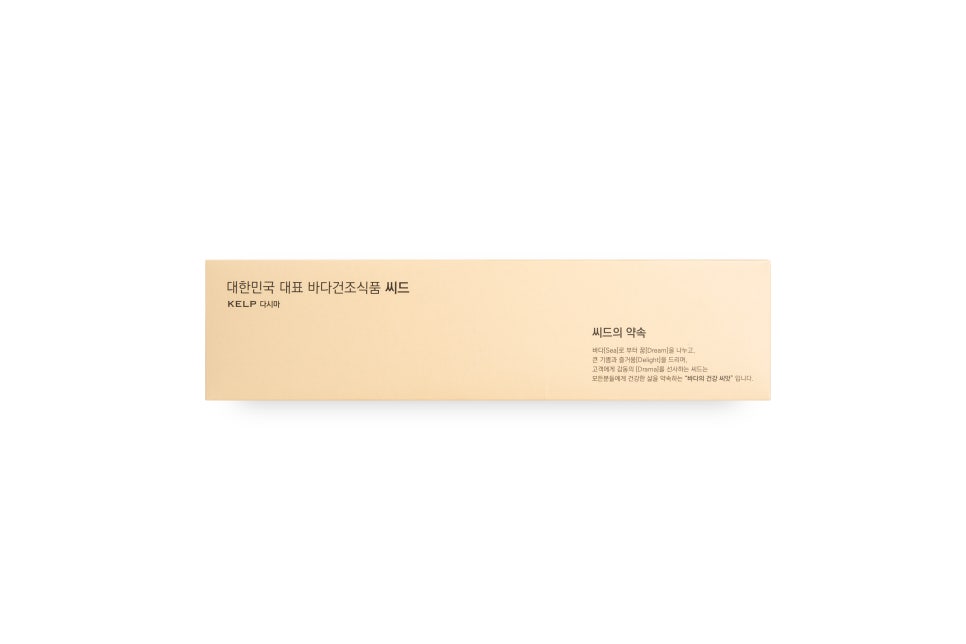 씨드(SEA.D) 이미지