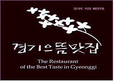 만나소머리국밥 이미지