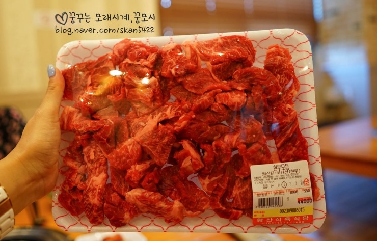 호수식육식당 이미지