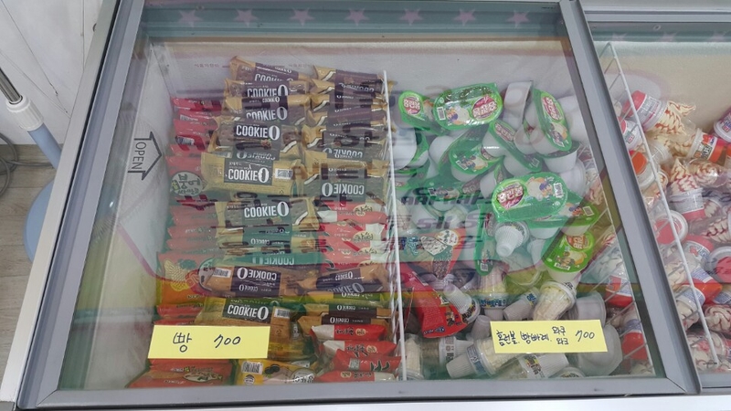 싸다구아이스크림 이미지