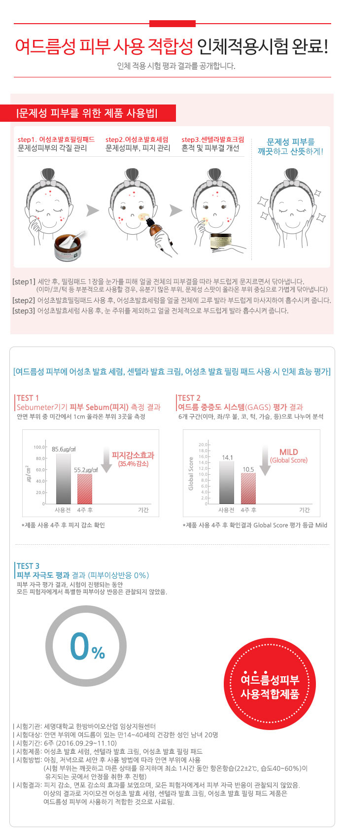 제이투비 이미지