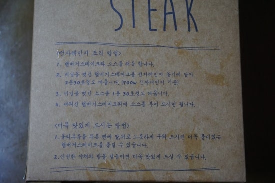웅스키친 이미지