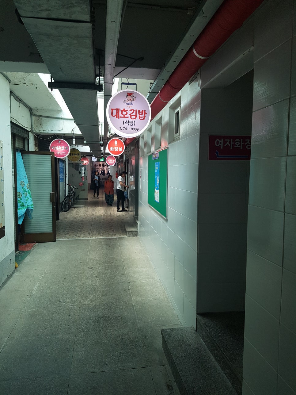 대호김밥식당 이미지