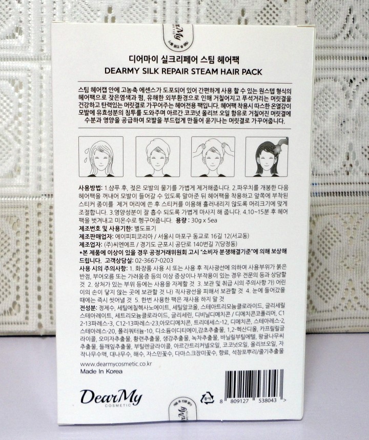 dear hair(디어헤어) 이미지