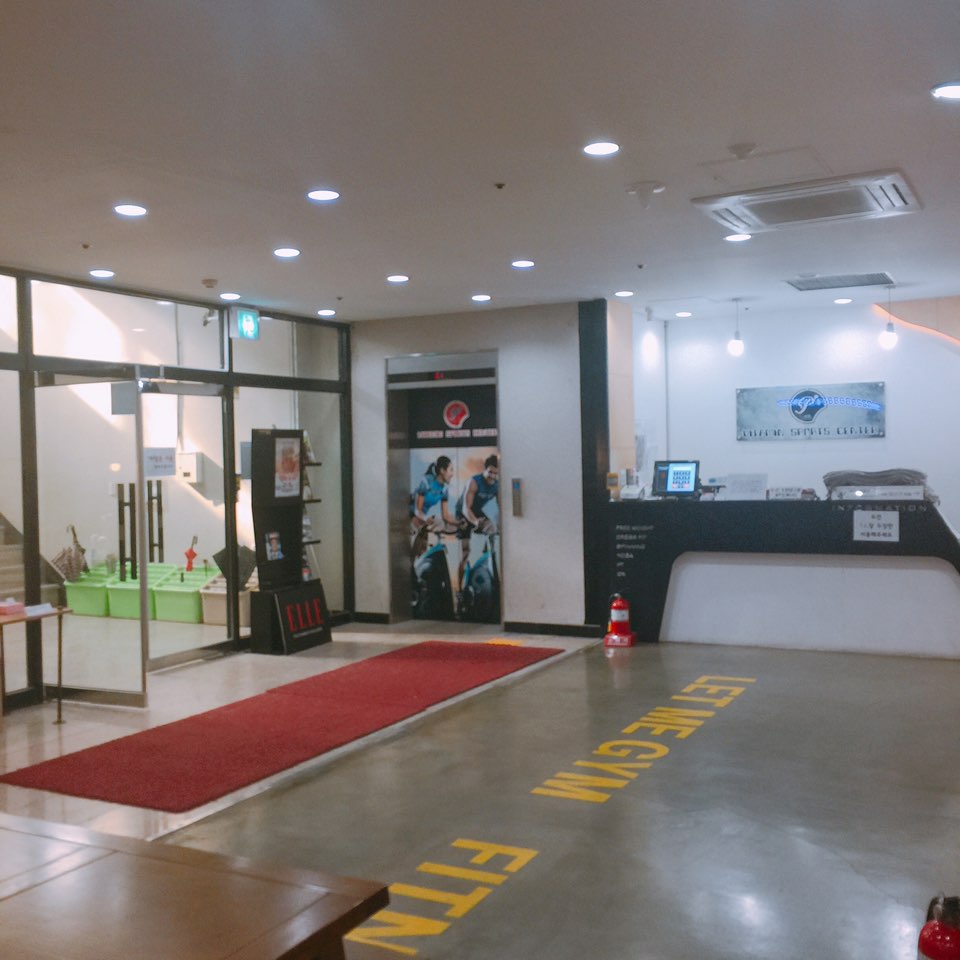 텃밭할인마트사가정역 이미지