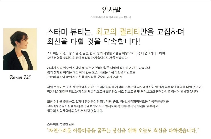 명성학원 이미지