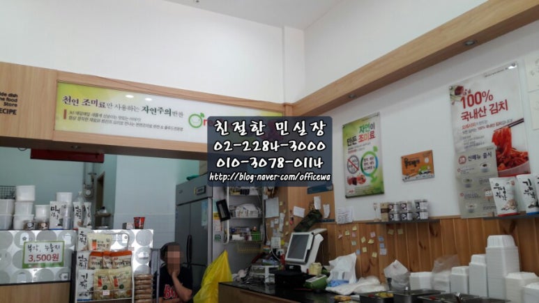 프레쉬반찬 이미지