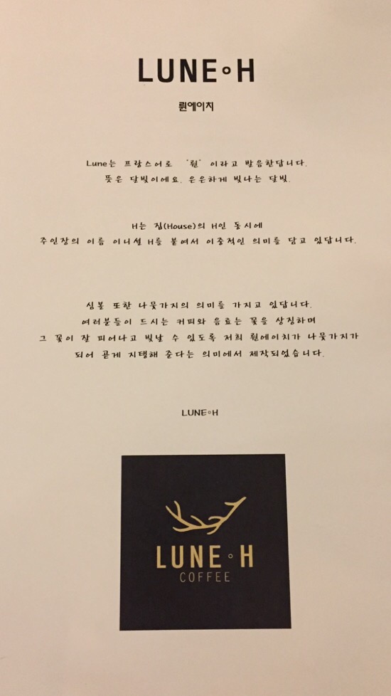 플라워카페란다 이미지