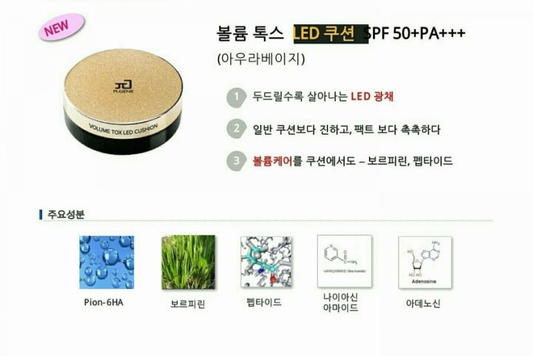 광빨 이미지