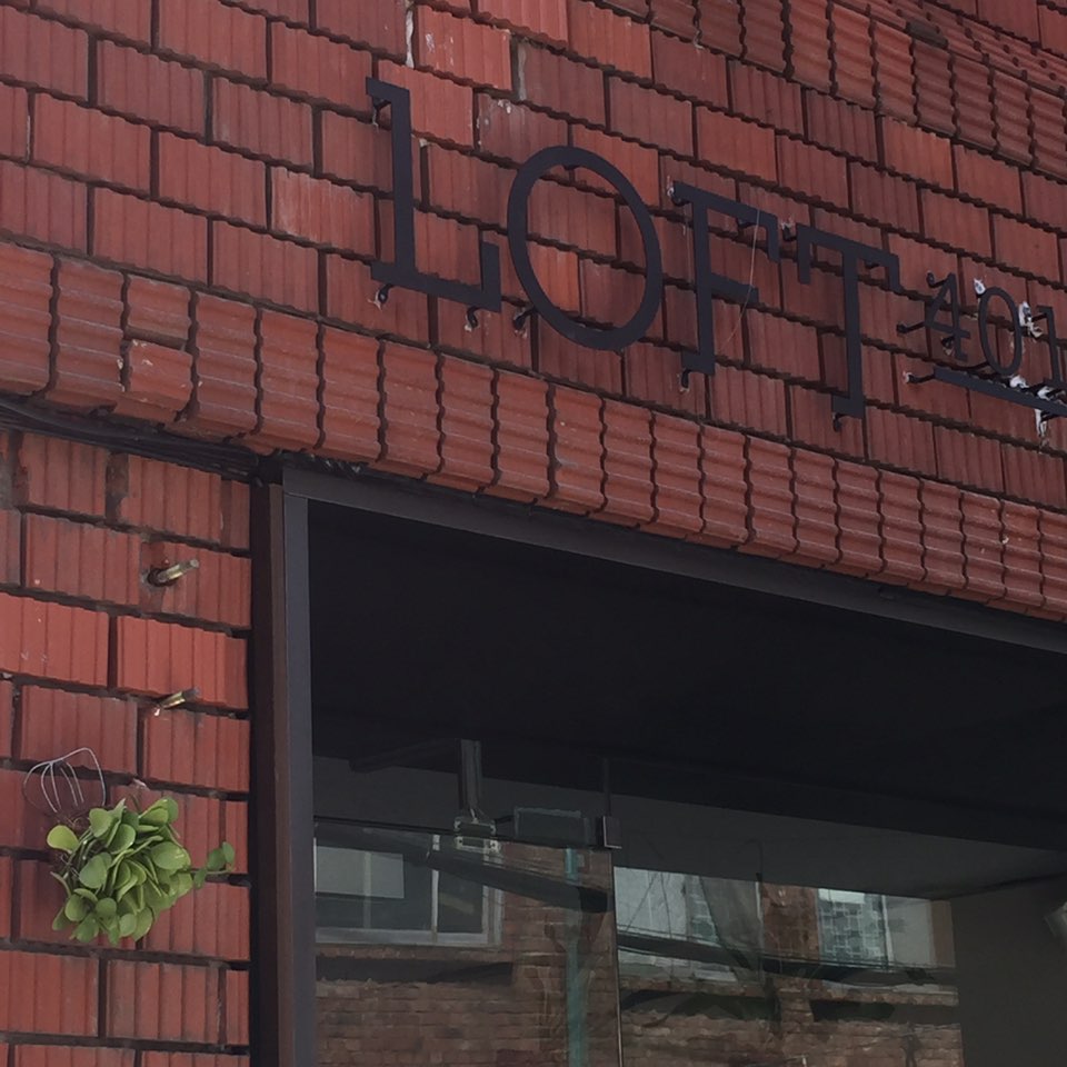 로프트401 이미지